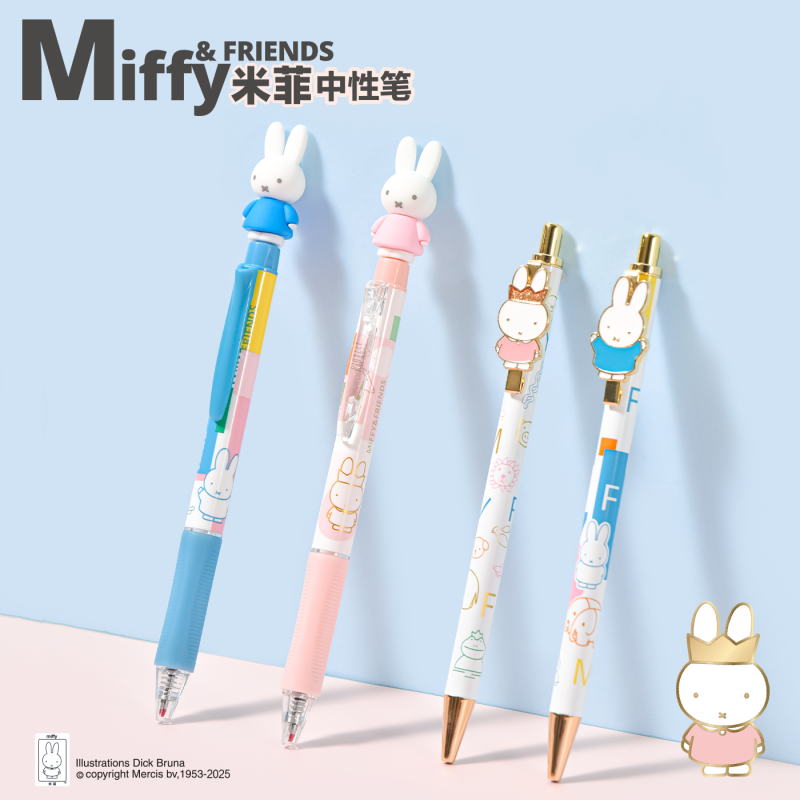 Stationery Supplier - M&G Miffy Penna Gel Retrattile 0.5mm
