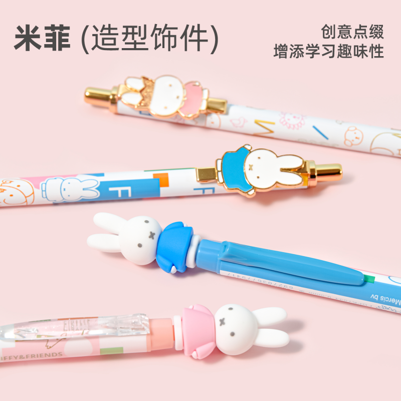 M&G Miffy Penna Gel Retrattile - Stationery Supplier recensione e prezzo