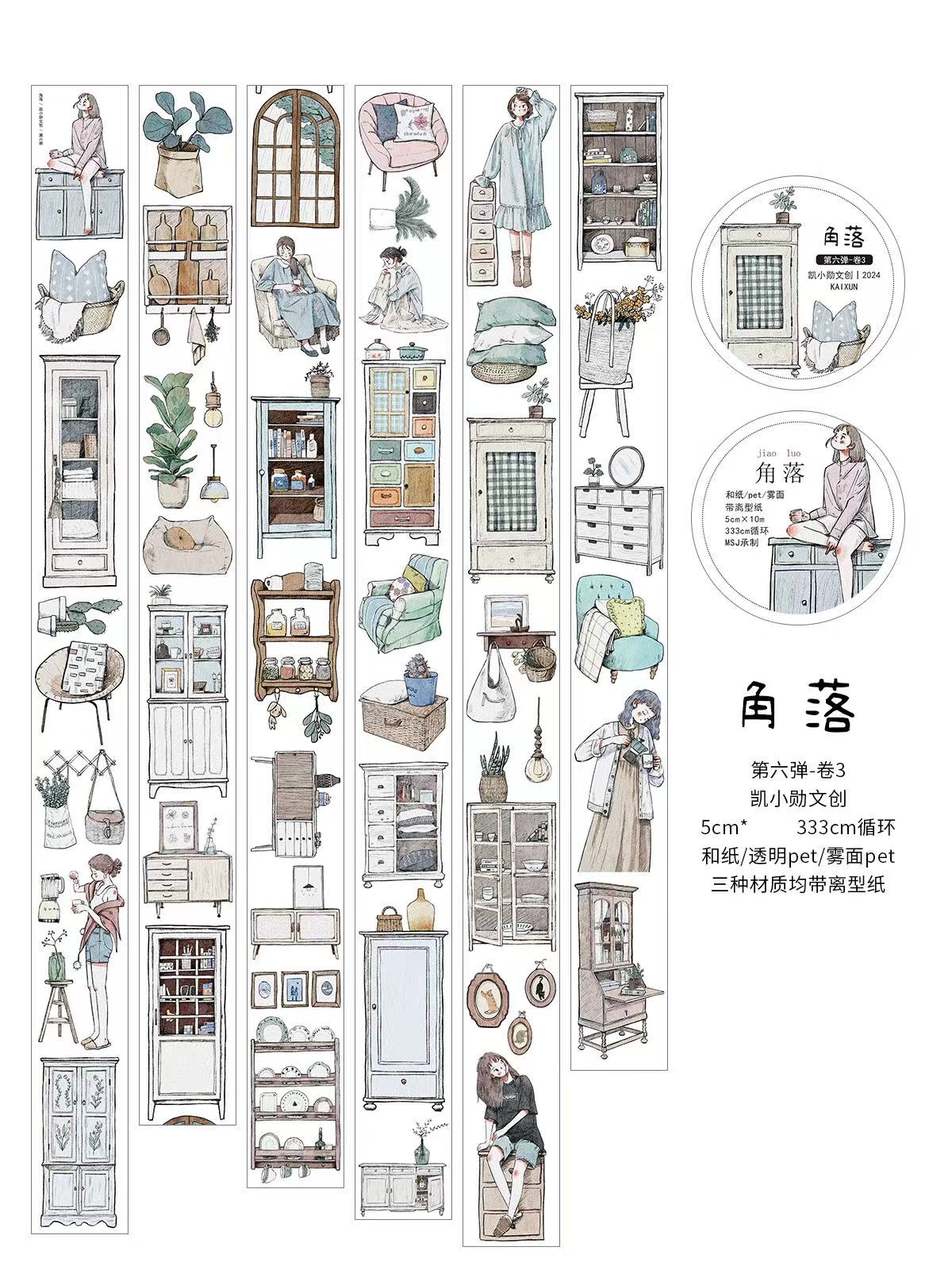 KaiXiaoXun Nastro Washi PET Vi - Washi Tape Set recensione e prezzo